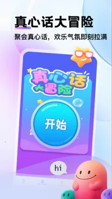 ��������2026���°汾v1.1 �ٷ������ͼ0