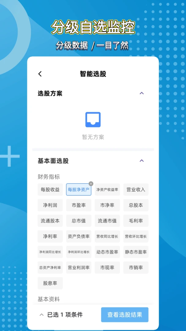 ��̽��AI2026���°汾v1.0.1 �ٷ������ͼ1