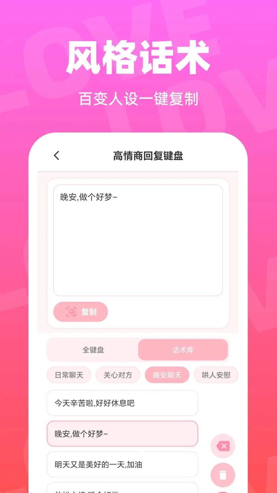 ��С�ļ���(�������칤��)v1.0.0 ��׿���ͼ1