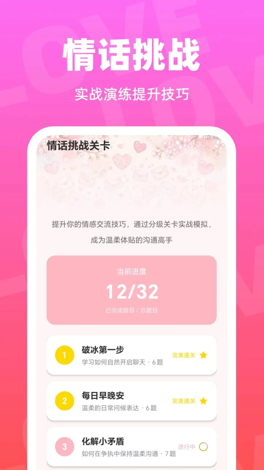 ��С�ļ���(�������칤��)v1.0.0 ��׿���ͼ3