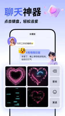 ΢�����뷨(�������뷨)v5.5.6 ��Ѱ��ͼ1