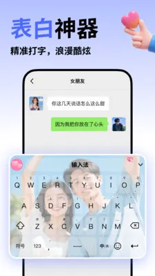΢�����뷨(�������뷨)v5.5.6 ��Ѱ��ͼ2