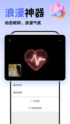 ΢�����뷨(�������뷨)v5.5.6 ��Ѱ��ͼ0