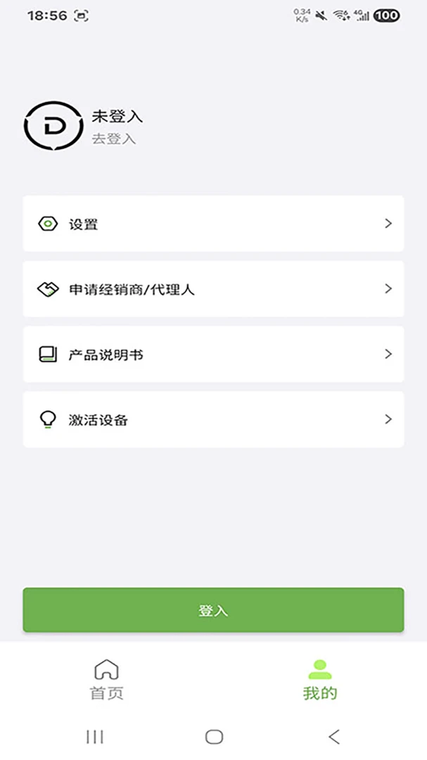 ����ɭ﮵�2026�ٷ����°汾v1.4.9 ��Ѱ��ͼ0