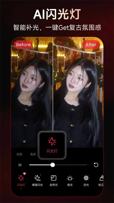 mtxx��ͼ��׿���ֻ���v12.15.7 ��Ѱ��ͼ0