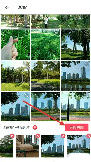 mtxx��ͼ��׿���ֻ���
