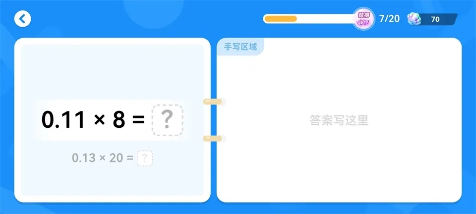 数学天天练小组件(数学学习软件) 数学天天练小组件(数学学习软件)