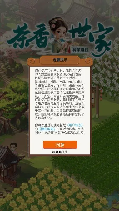 ��������С��Ϸ(������ֲ��Ϸ)v1.3.3 �ֻ����ͼ2