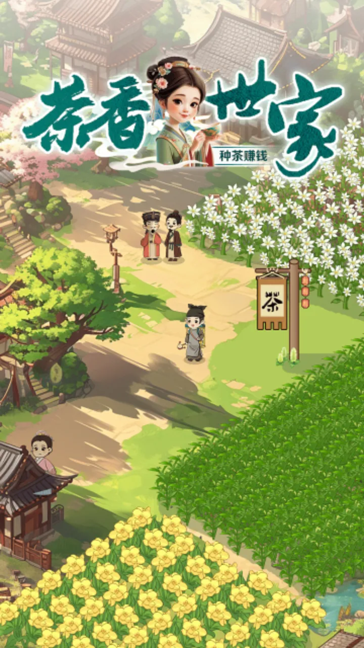 ��������С��Ϸ(������ֲ��Ϸ)v1.3.3 �ֻ����ͼ1