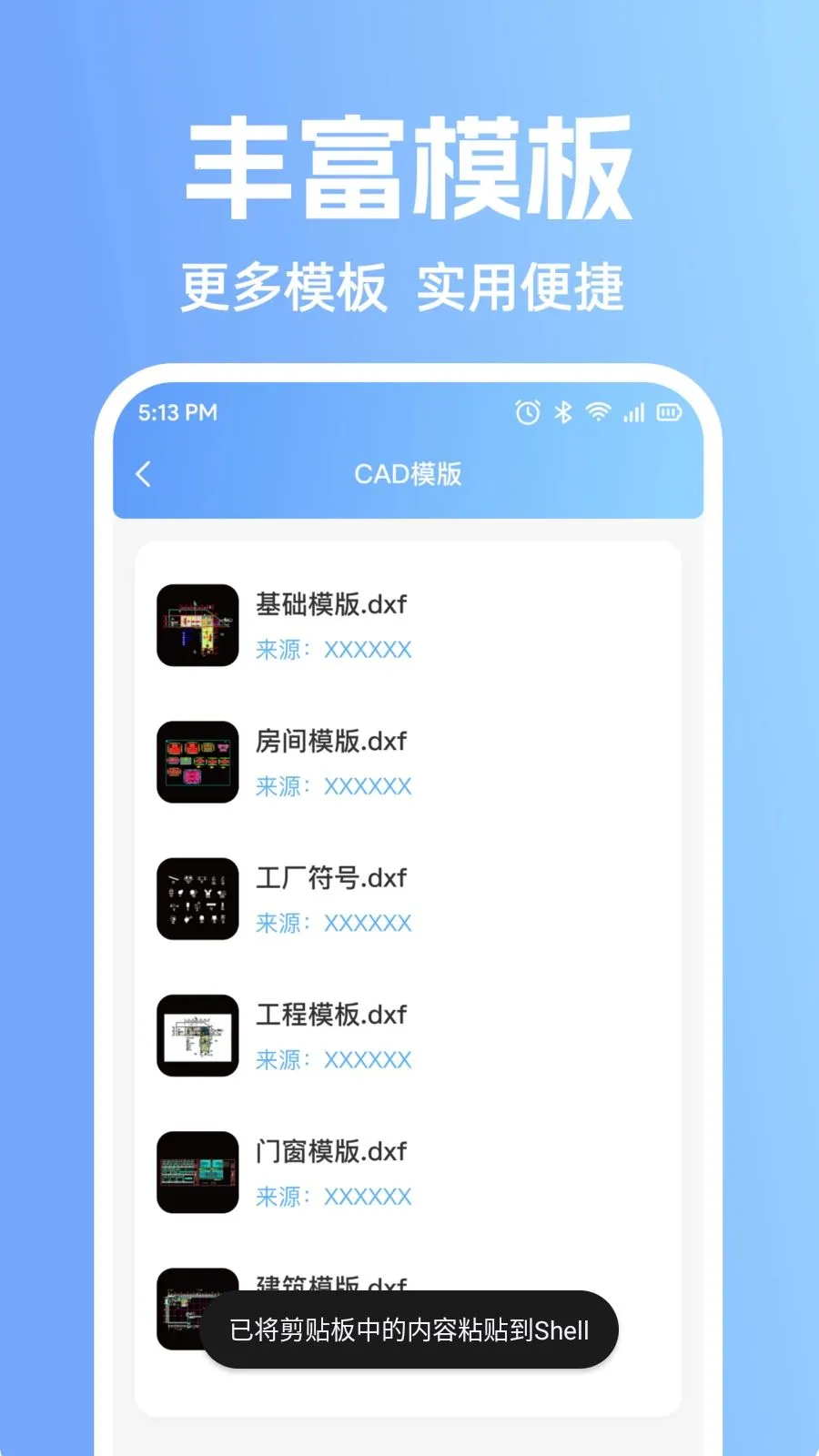 CAD�ֻ�רҵ��ͼ(����ͼֽ��������)v1.0.2 ��׿���ͼ0