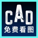 ���CAD�쿴ͼ��2026�ٷ����°汾