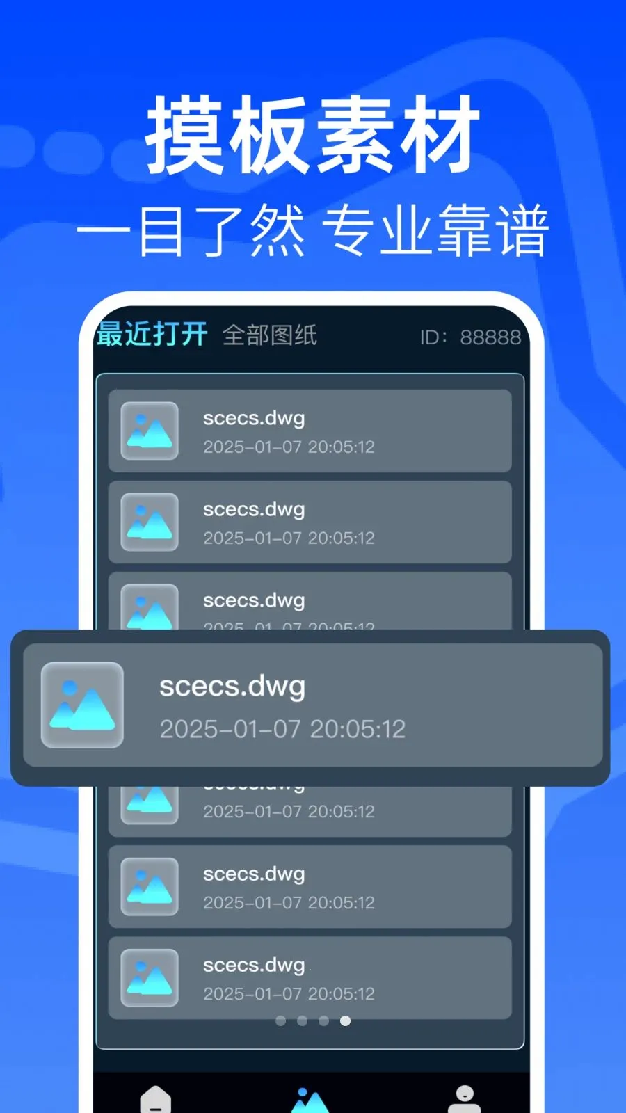 ���CAD�쿴ͼ��2026�ٷ����°汾v1.0.1 ��Ѱ��ͼ2