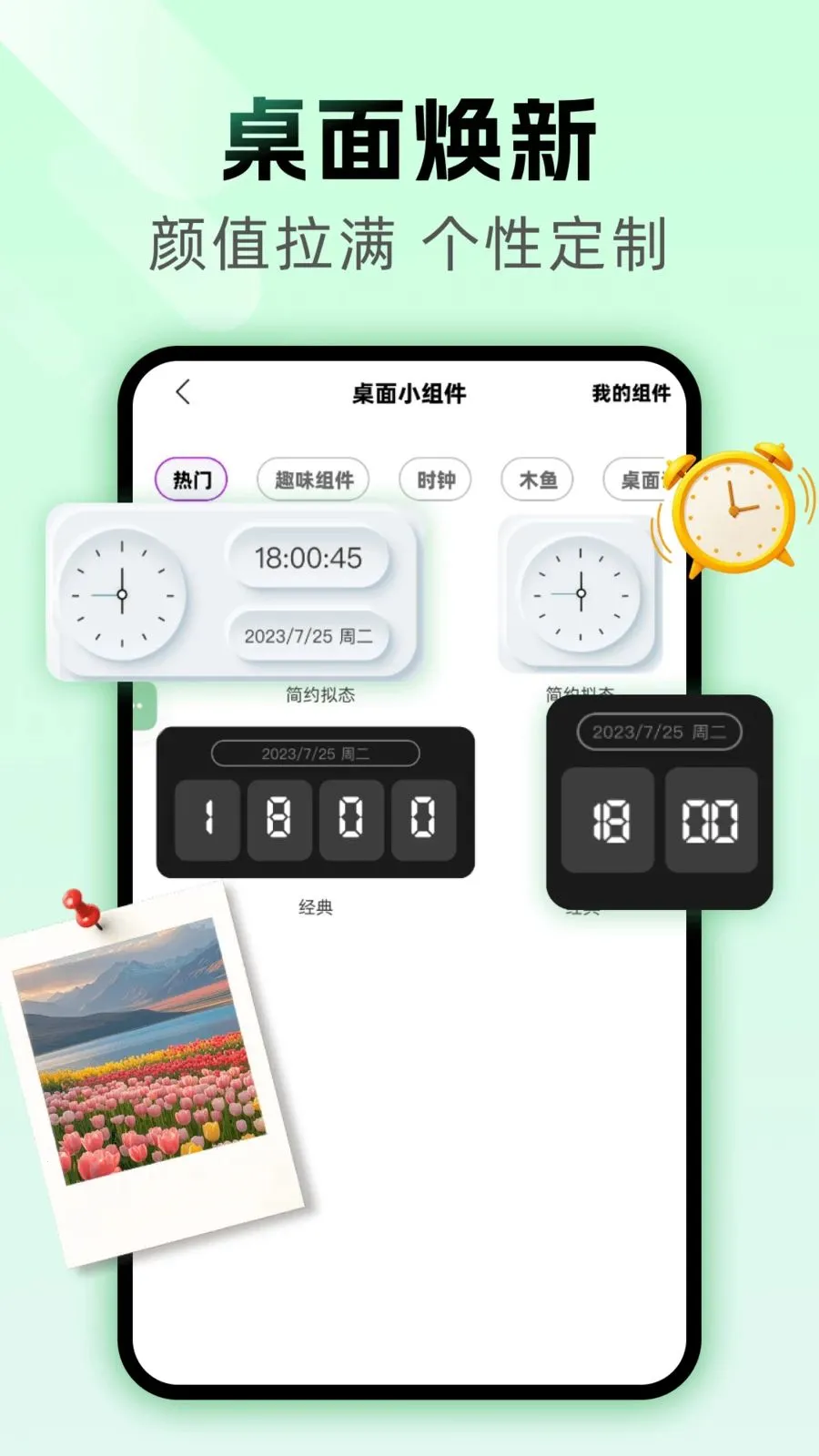 ���������2026���°汾v1.0.0 �ٷ������ͼ3