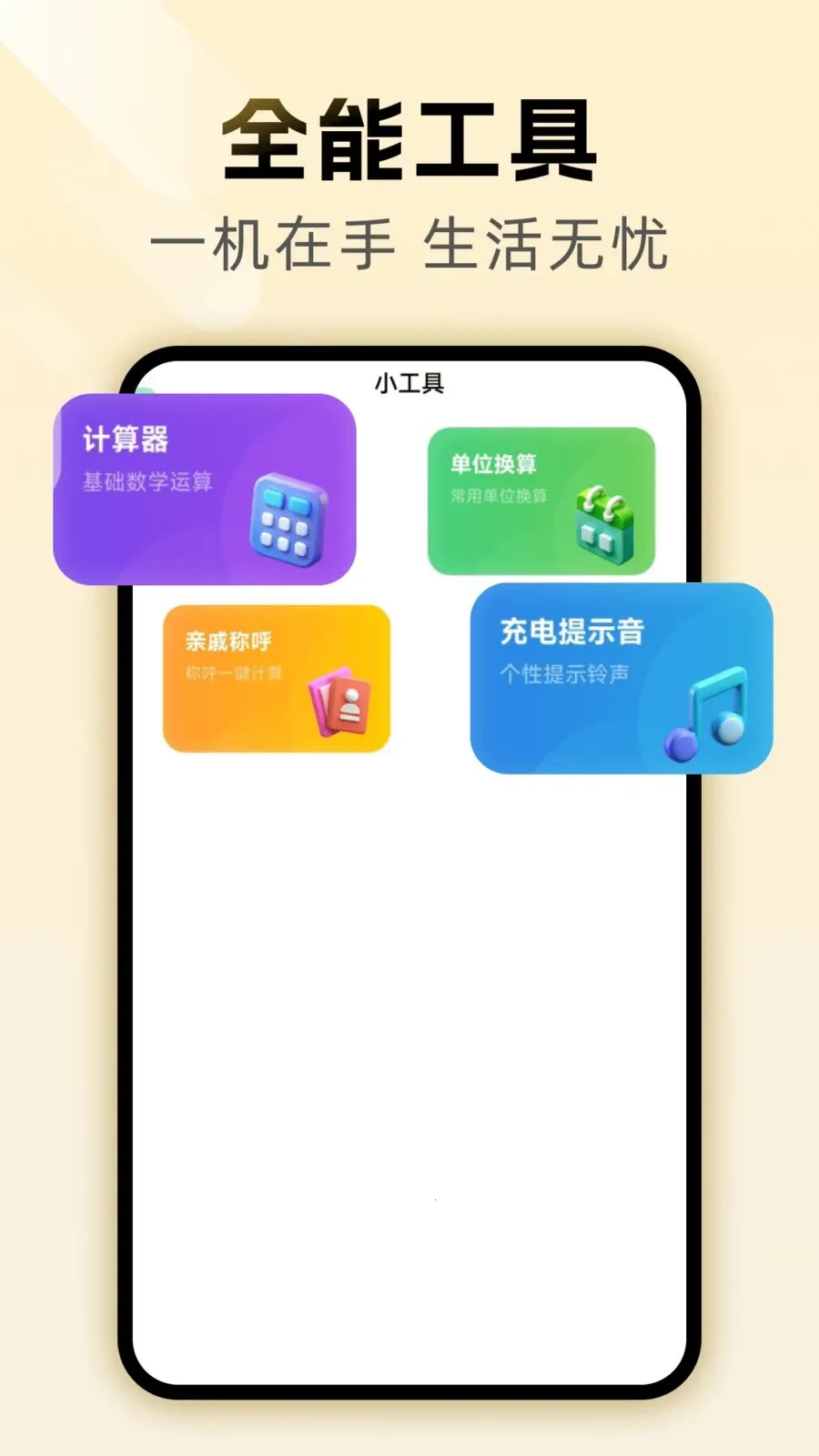 ���������2026���°汾v1.0.0 �ٷ������ͼ2