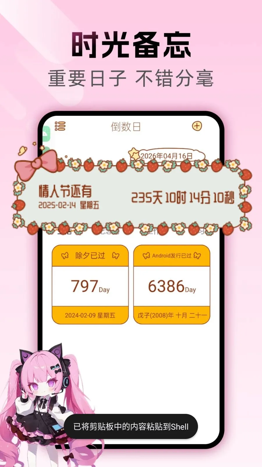 ���������2026���°汾v1.0.0 �ٷ������ͼ1