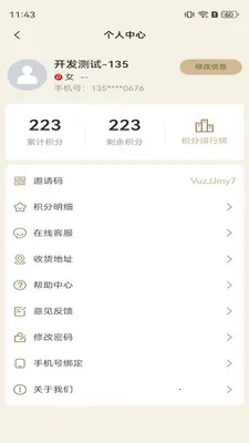 ��������2026�ٷ����°汾v2.4.9 ��Ѱ��ͼ2