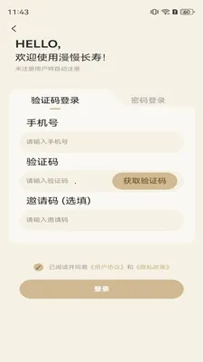 ��������2026�ٷ����°汾v2.4.9 ��Ѱ��ͼ0