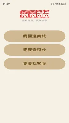 ��������2026�ٷ����°汾v2.4.9 ��Ѱ��ͼ1