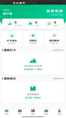 ��������2026���°汾v1.0.2 ��Ѱ��ͼ0
