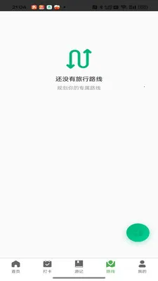 ��������2026���°汾v1.0.2 ��Ѱ��ͼ3