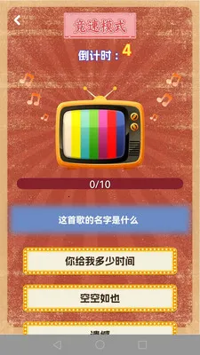 �¸�ս��(�¸�����APP)v1.0.2 �ٷ������ͼ3