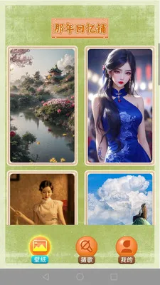 �¸�ս��(�¸�����APP)v1.0.2 �ٷ������ͼ2