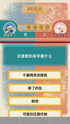 �¸�ս��(�¸�����APP)v1.0.2 �ٷ������ͼ1