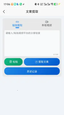 ȸ���������ֻ���v1.01.35 �ֻ����ͼ1