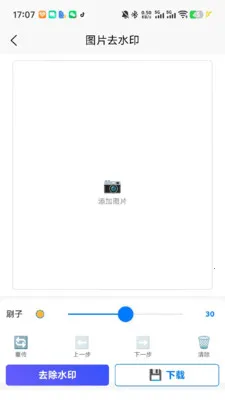 ȸ���������ֻ���v1.01.35 �ֻ����ͼ2