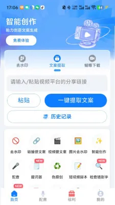 ȸ���������ֻ���v1.01.35 �ֻ����ͼ3