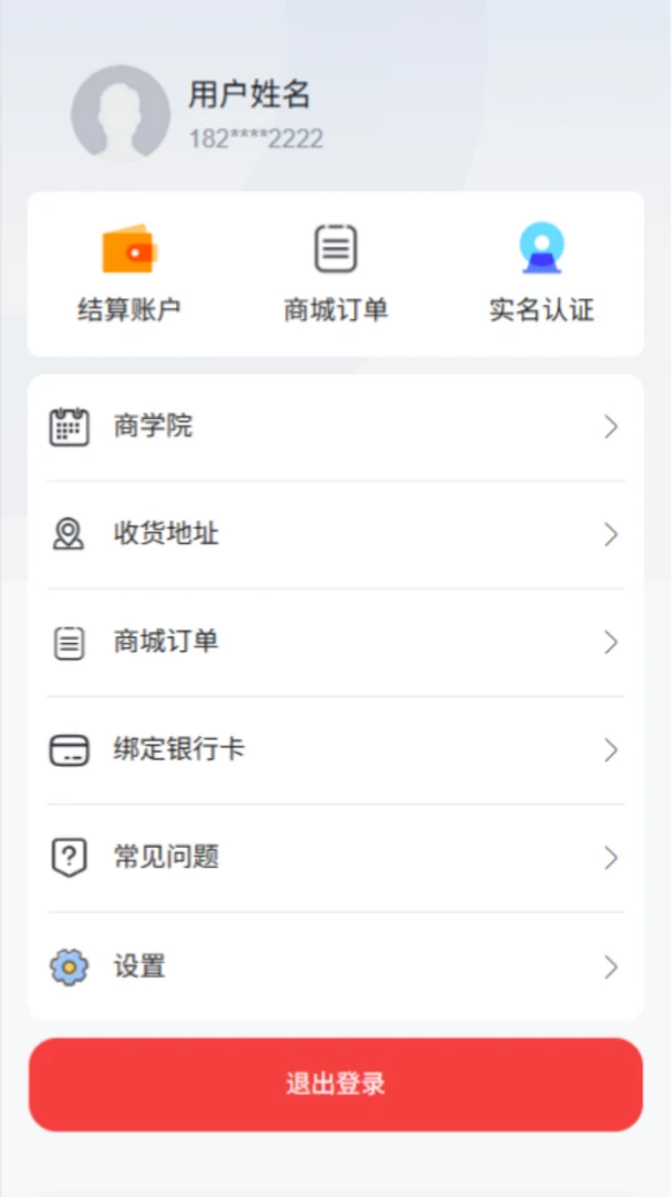 ���ϻ��(�����̹�������)v2.0.8 ��Ѱ��ͼ2