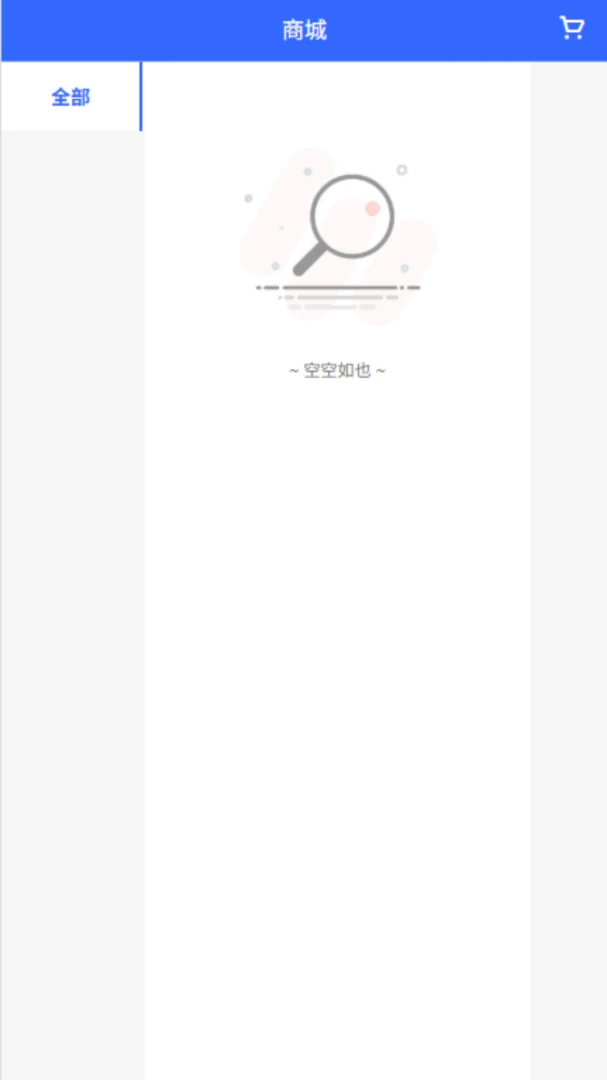 ���ϻ��(�����̹�������)v2.0.8 ��Ѱ��ͼ1