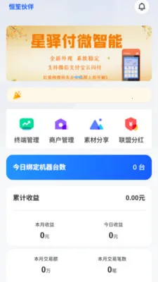 ���ϻ��(�����̹�������)v2.0.8 ��Ѱ��ͼ3