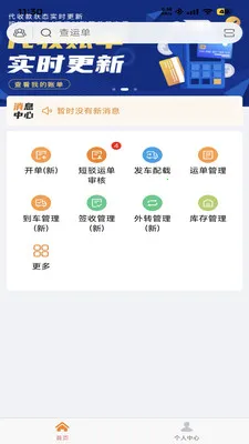 ��ʤ���������ֻ���v1.4.4 ��׿���ͼ0
