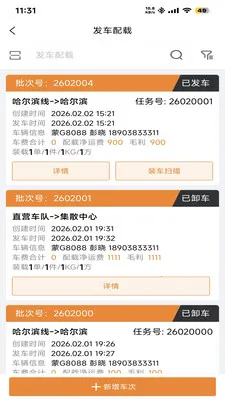��ʤ���������ֻ���v1.4.4 ��׿���ͼ3