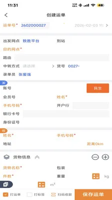 ��ʤ���������ֻ���v1.4.4 ��׿���ͼ1