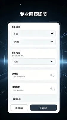 ��������Lite(ͼƬ��Ϸ�༭)v2.0.1 �ֻ����ͼ2