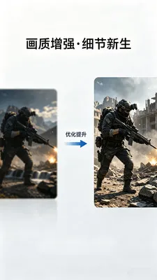 ��������Lite(ͼƬ��Ϸ�༭)v2.0.1 �ֻ����ͼ1