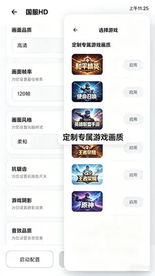 ��������Lite(ͼƬ��Ϸ�༭)v2.0.1 �ֻ����ͼ0