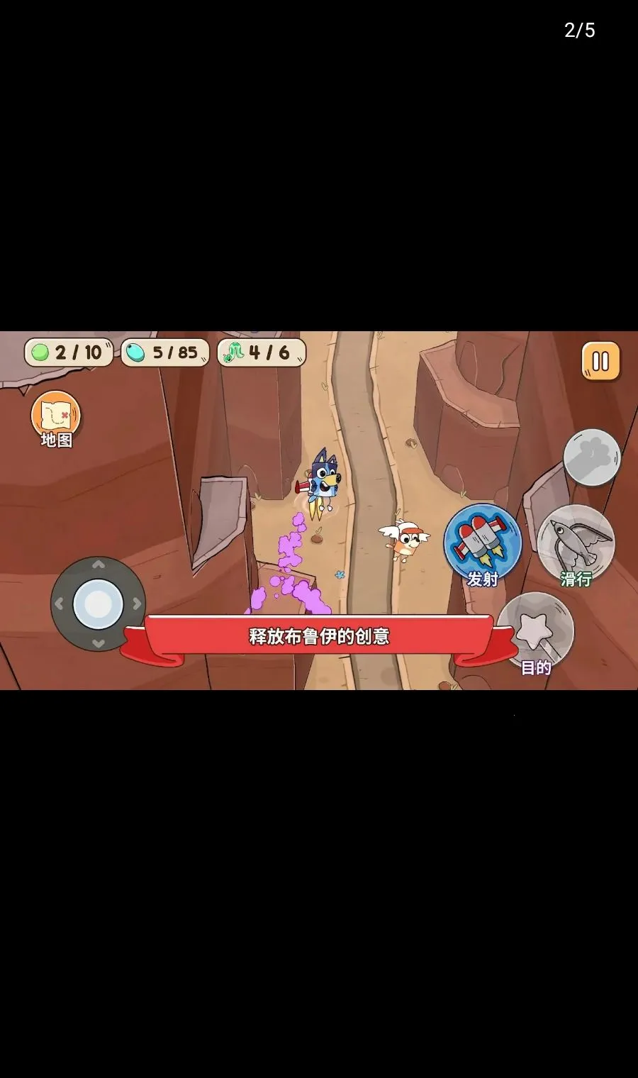 ��³��: Ѱ�ҽ�ʽ��������氲׿���ֻ���v1.1.8 �ֻ����ͼ2