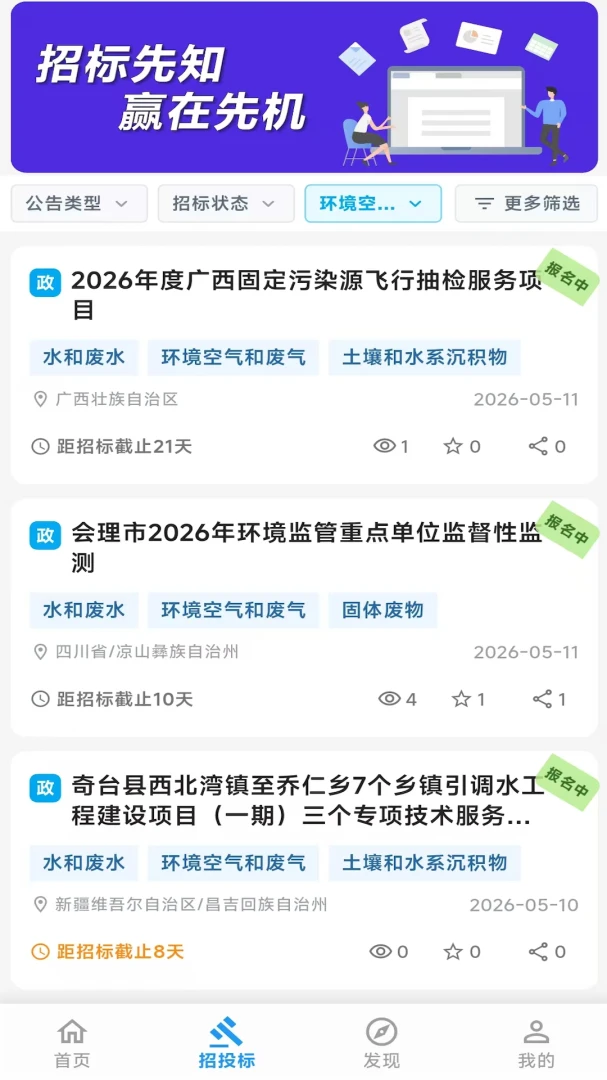 ��������(������Ѷƽ̨)v2.06.2801 ��׿���ͼ0