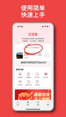 �춹�簲׿���ֻ���v2.6.1 �ٷ������ͼ0