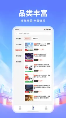 ׿���̳�2026�ٷ����°汾v1.3 �ٷ������ͼ3