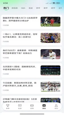 �����(��������ƽ̨)v3.2.9 ��׿���ͼ0