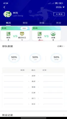 �����(��������ƽ̨)v3.2.9 ��׿���ͼ2