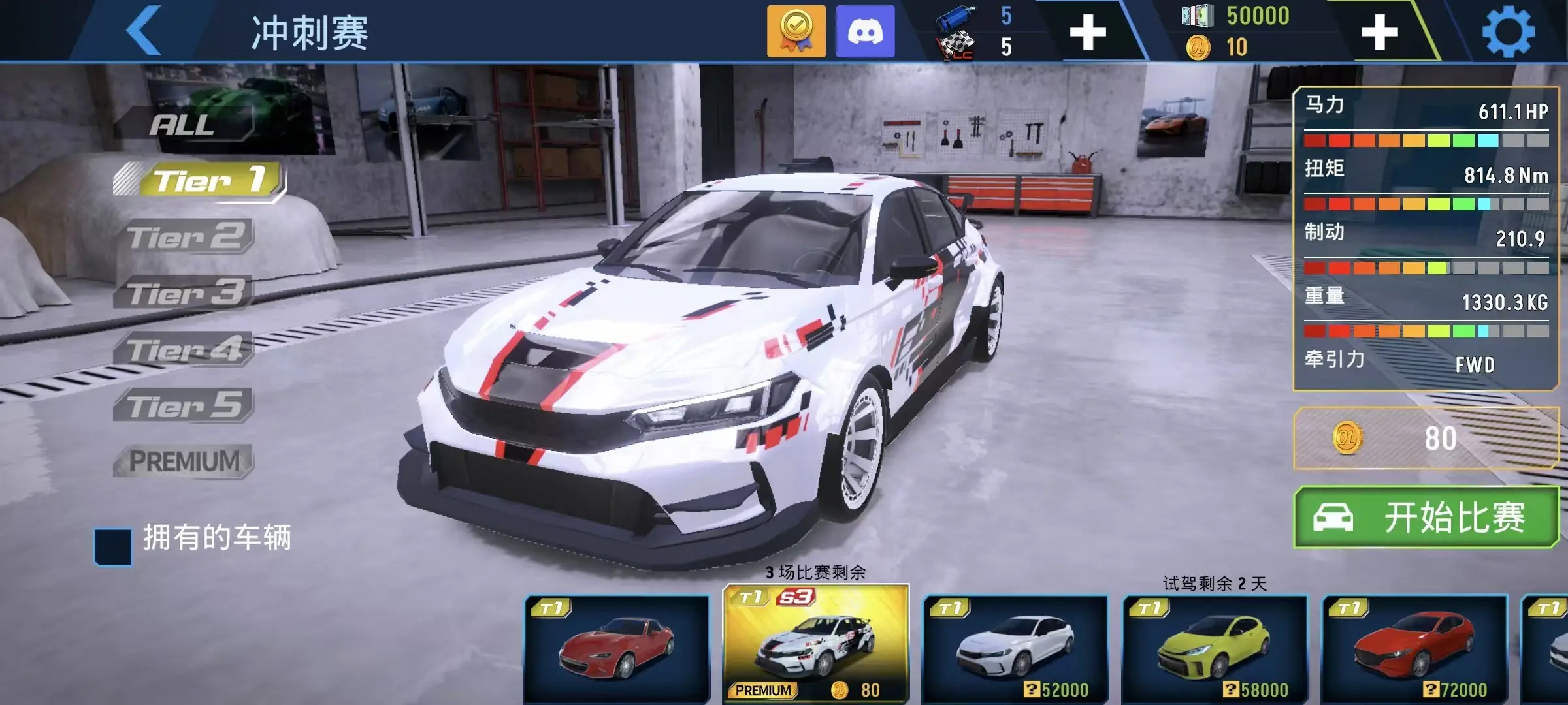 ���ٵش�(������ʻ��Ϸ)v2.1.1 �ٷ������ͼ2