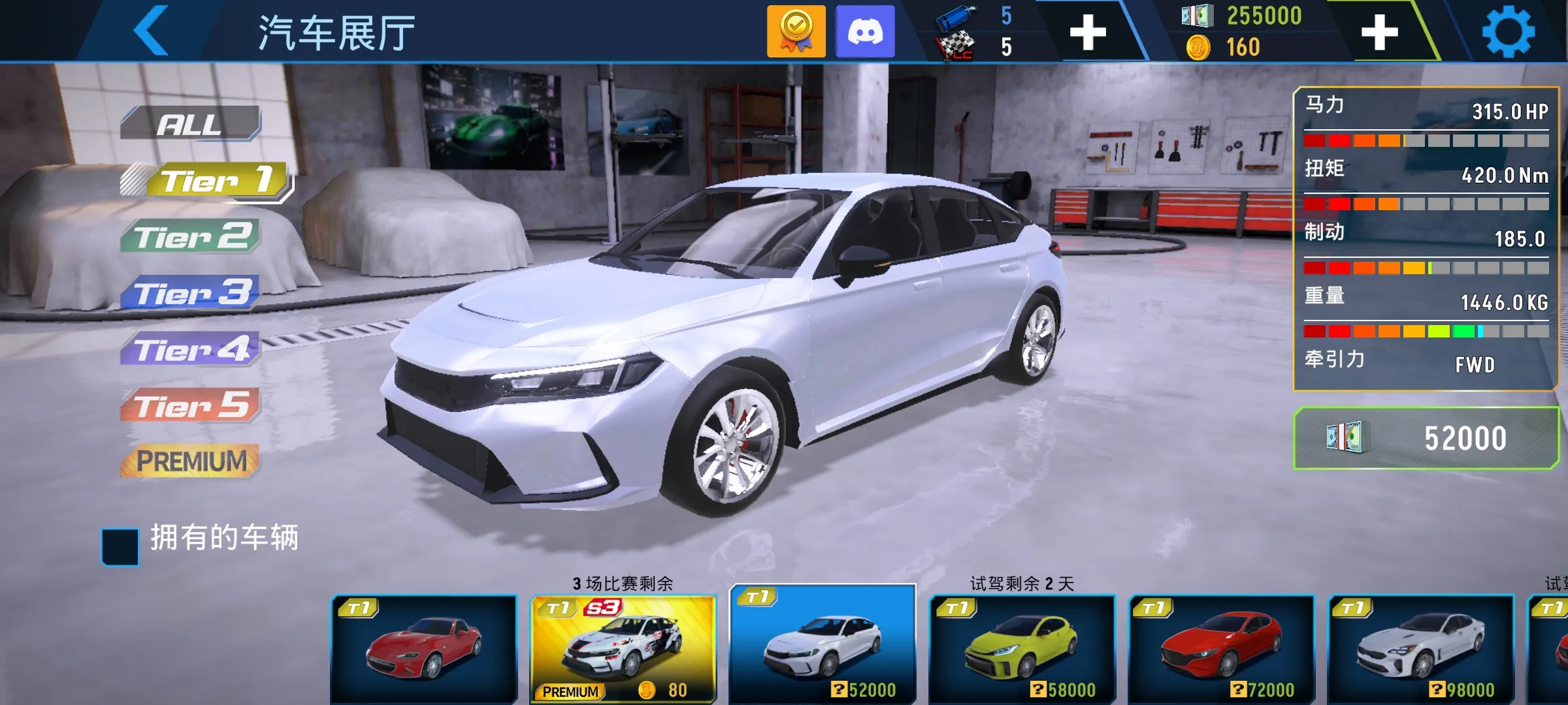 ���ٵش�(������ʻ��Ϸ)v2.1.1 �ٷ������ͼ0