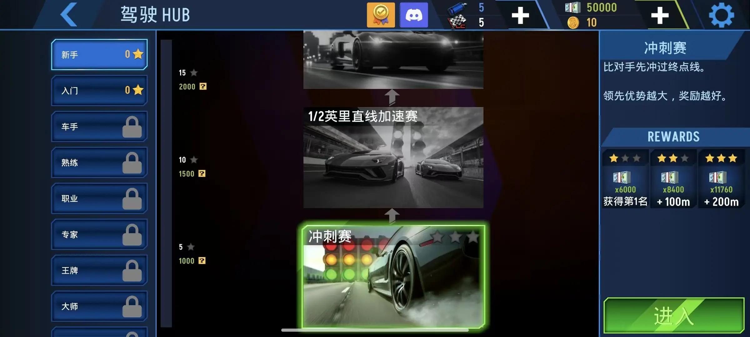 ���ٵش�(������ʻ��Ϸ)v2.1.1 �ٷ������ͼ1