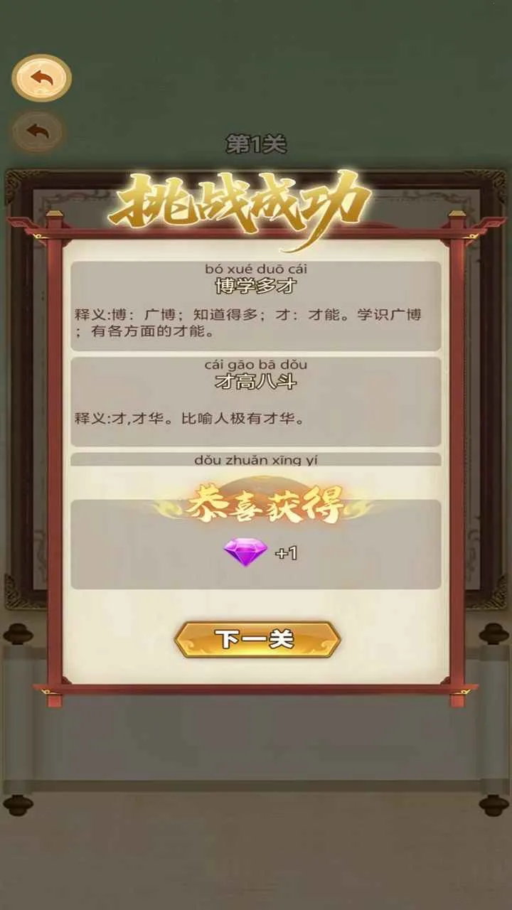 �ֺ���Ѱ������׿���ֻ���v1.0.0 ��׿���ͼ1