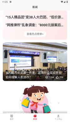 С������(������������)v1.0.4 �ٷ������ͼ0